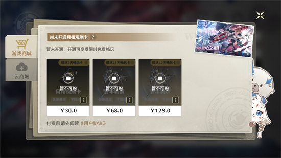 云鸣潮官方版 云鸣潮官方版