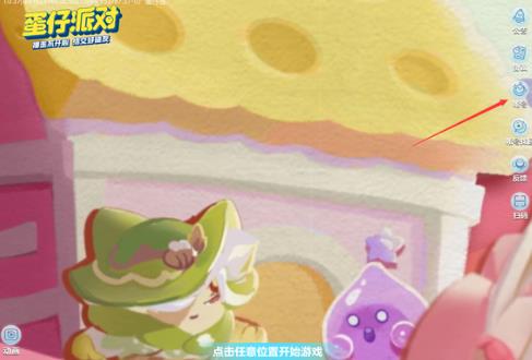 �����ɶ��������°�