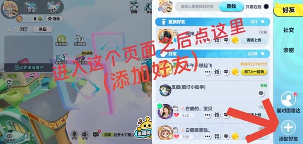 �����ɶ��������°�