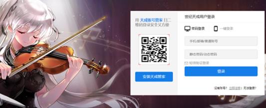 ��������˺Źܼ�app���°�