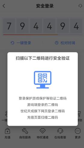 ��������˺Źܼ�app���°�