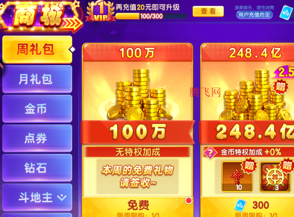 指尖捕鱼经典街机万炮版 指尖捕鱼经典街机万炮版