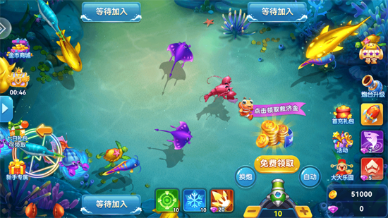 烈焰捕鱼百度版下载官方版 烈焰捕鱼百度版下载官方版