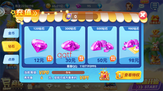 烈焰捕鱼百度版下载官方版 烈焰捕鱼百度版下载官方版