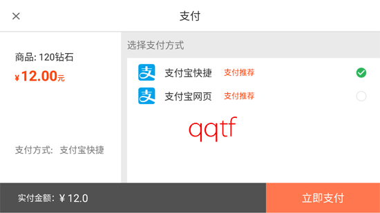 烈焰捕鱼百度版下载官方版 烈焰捕鱼百度版下载官方版