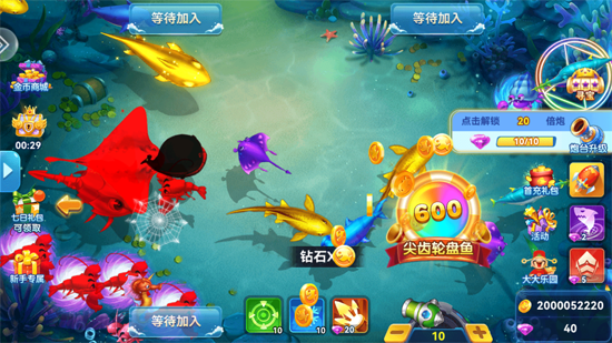 烈焰捕鱼百度版下载官方版 烈焰捕鱼百度版下载官方版