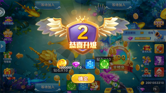 烈焰捕鱼百度版下载官方版 烈焰捕鱼百度版下载官方版