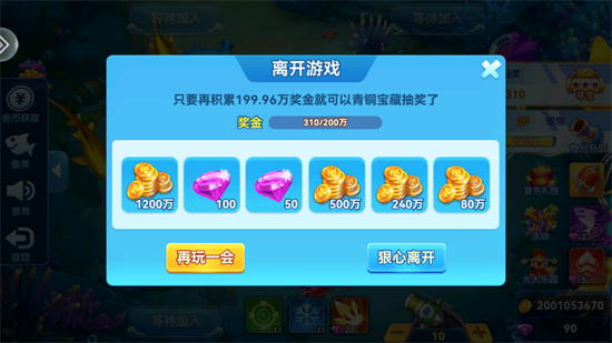 烈焰捕鱼百度版下载官方版 烈焰捕鱼百度版下载官方版