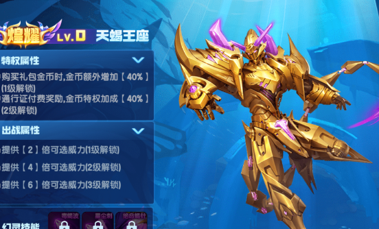 指尖捕鱼经典街机万炮版 指尖捕鱼经典街机万炮版