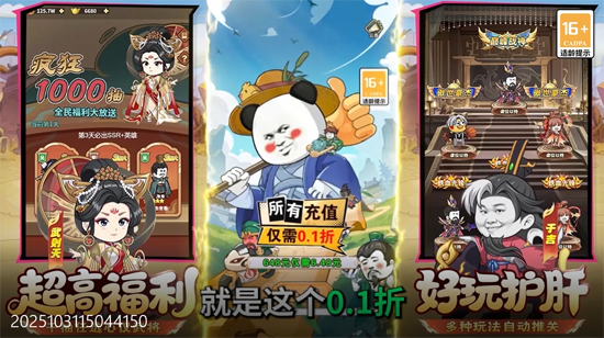 ��������0.1��