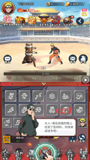 ��Ԩͻ��0.1���̽翪�䴫˵