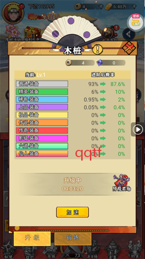 ��Ԩͻ��0.1���̽翪�䴫˵