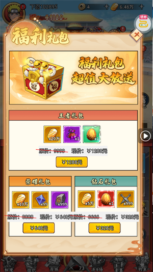 ��Ԩͻ��0.1���̽翪�䴫˵