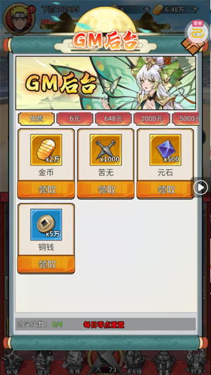 ��Ԩͻ��0.1���̽翪�䴫˵