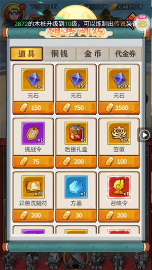 ��Ԩͻ��0.1���̽翪�䴫˵