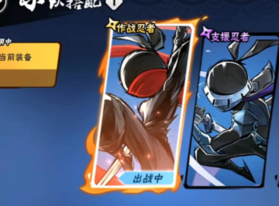 忍者必须死3官服 忍者必须死3官服