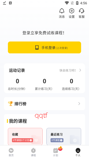 Ӳ��������Ѱ�