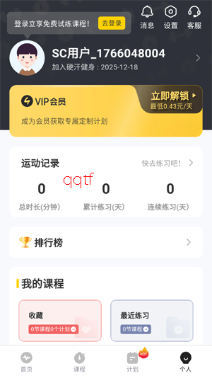 Ӳ��������Ѱ�