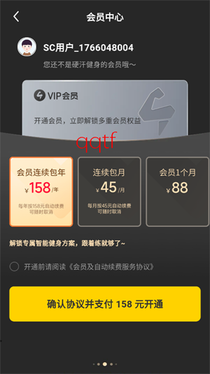 Ӳ��������Ѱ�