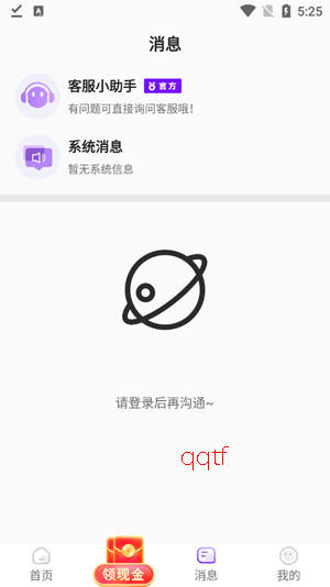 ���˼�ְapp���°汾