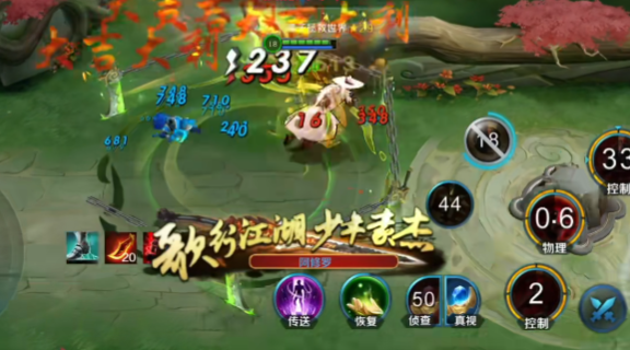 英魂之刃360版本官方版 英魂之刃360版本官方版