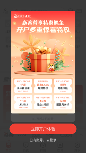 ����e�����ذ�װ