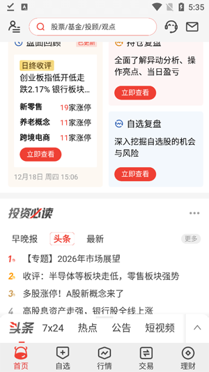 ����e�����ذ�װ