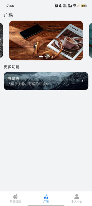 RoseLink软件官方版 RoseLink软件官方版