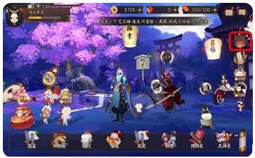 阴阳师网易正版手游 阴阳师网易正版手游