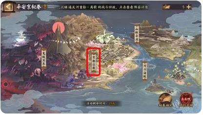 阴阳师网易正版手游 阴阳师网易正版手游