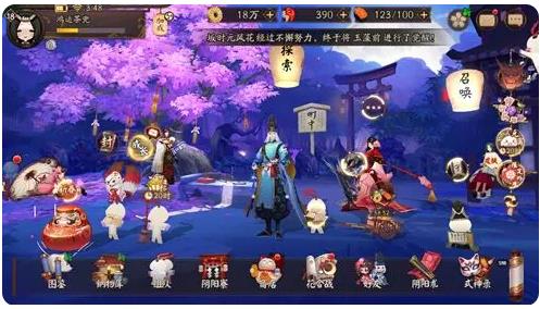 阴阳师网易正版手游 阴阳师网易正版手游