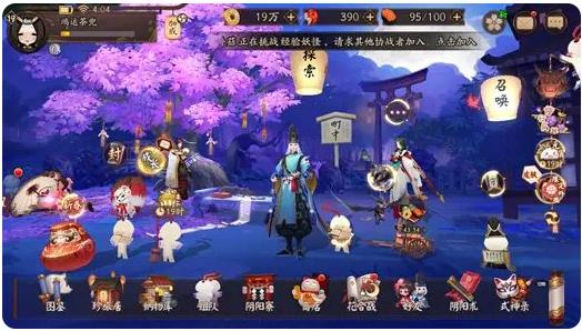 阴阳师网易正版手游 阴阳师网易正版手游