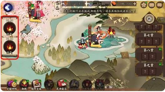 阴阳师网易正版手游 阴阳师网易正版手游