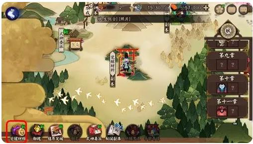 阴阳师网易正版手游 阴阳师网易正版手游