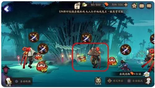 阴阳师网易正版手游 阴阳师网易正版手游