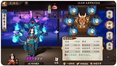 阴阳师网易正版手游 阴阳师网易正版手游