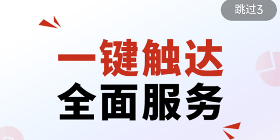 ����app���°�