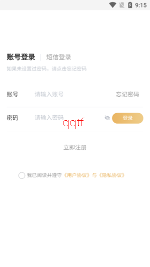 ����app���°�