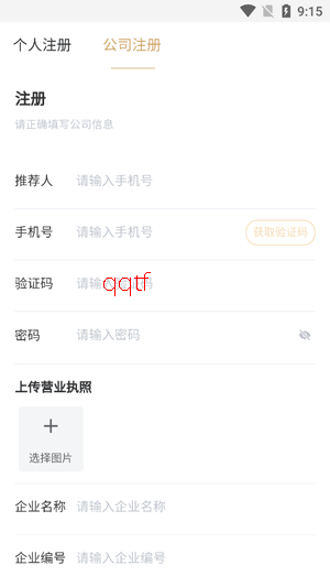 ����app���°�