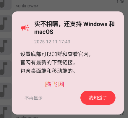 Sollin音乐客户端app Sollin音乐客户端app