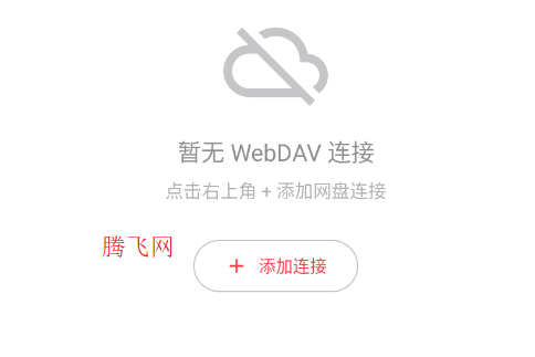 Sollin音乐客户端app Sollin音乐客户端app