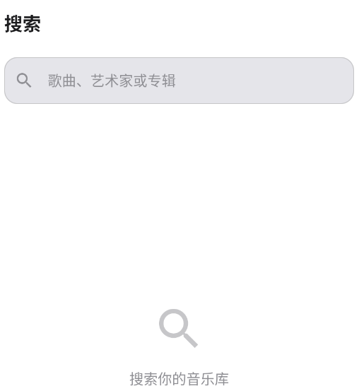 Sollin音乐客户端app Sollin音乐客户端app