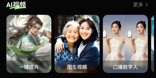 万能ai盒子app最新版 万能ai盒子app最新版