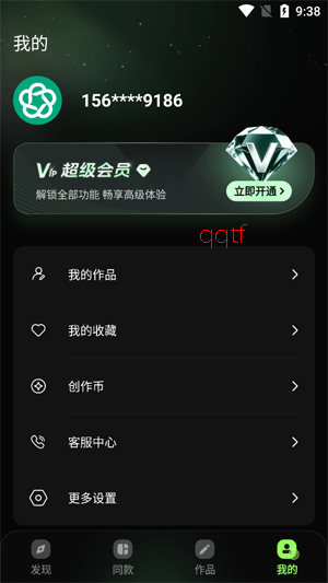 万能ai盒子app最新版 万能ai盒子app最新版
