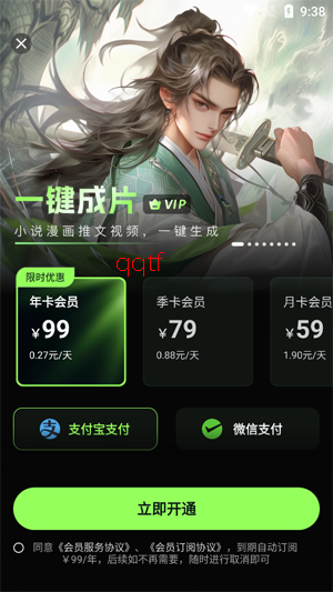 万能ai盒子app最新版 万能ai盒子app最新版