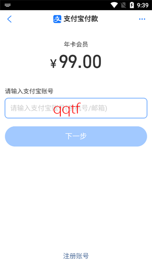万能ai盒子app最新版 万能ai盒子app最新版