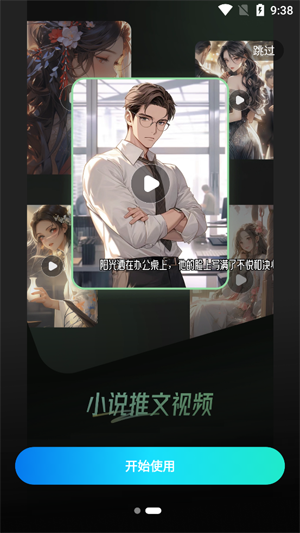 万能ai盒子app最新版 万能ai盒子app最新版