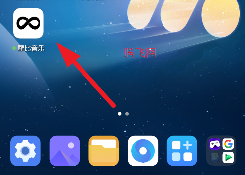 摩比音乐app手机版 摩比音乐app手机版