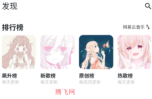 摩比音乐app手机版 摩比音乐app手机版