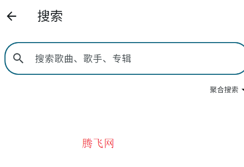 摩比音乐app手机版 摩比音乐app手机版